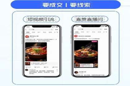 搜索引擎营销（SEM）在本地市场的应用案例